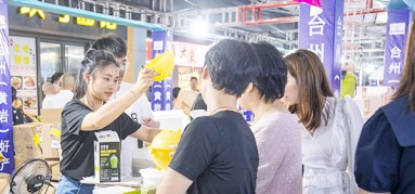 好產(chǎn)品，臺州造——雙藝飛達三和亮相臺州好產(chǎn)品團購周