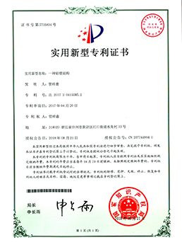 一種貼壁結構