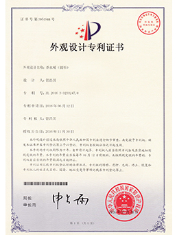 茶木桶(圓形)