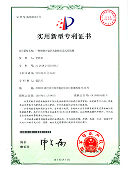 一種腳踏開蓋再次腳踏關蓋式垃圾桶