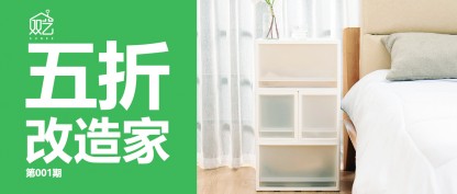 家居改造 | 中戶型小家，如何巧用立體收納開辟舒適大空間